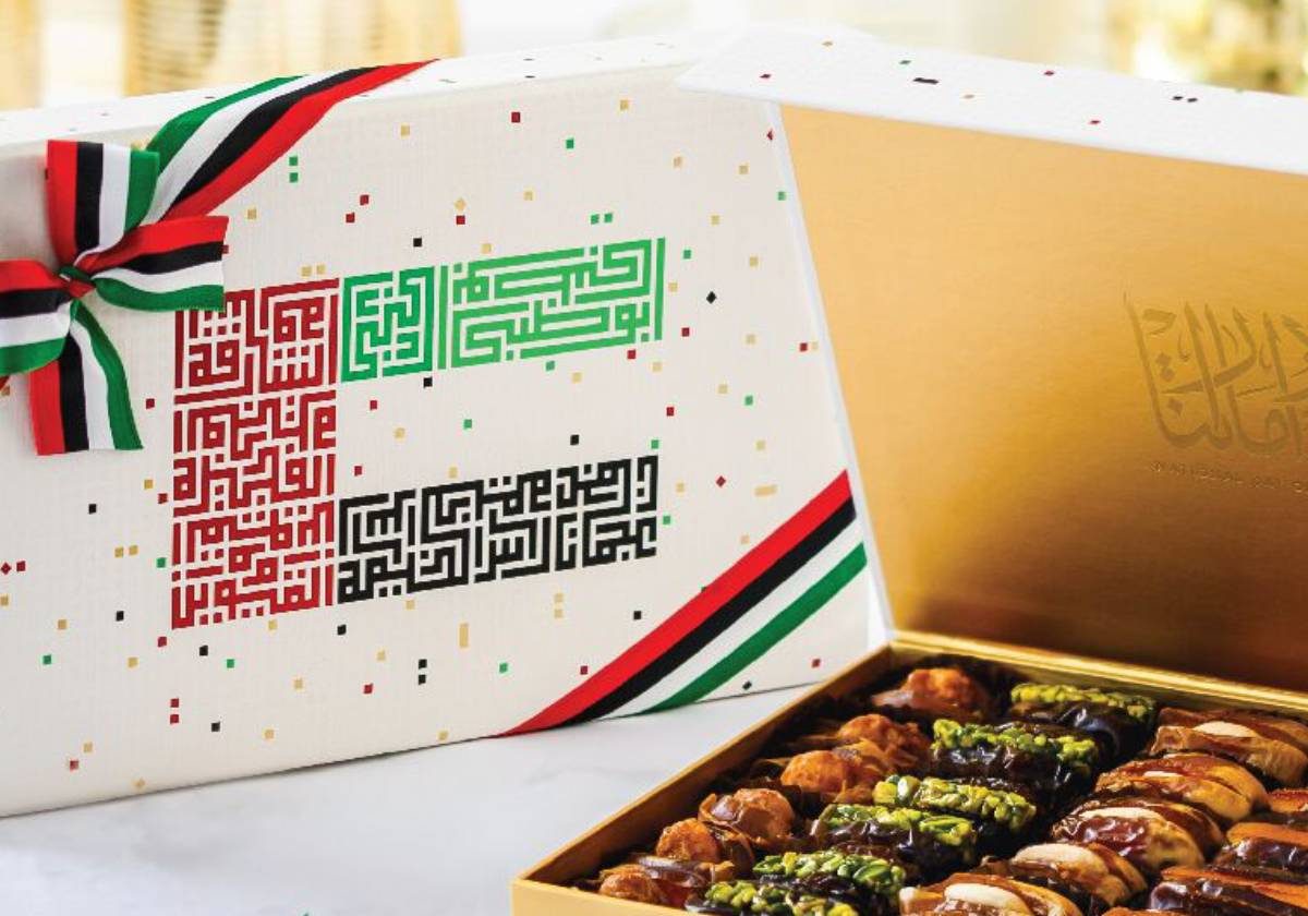 مجموعة باتيل