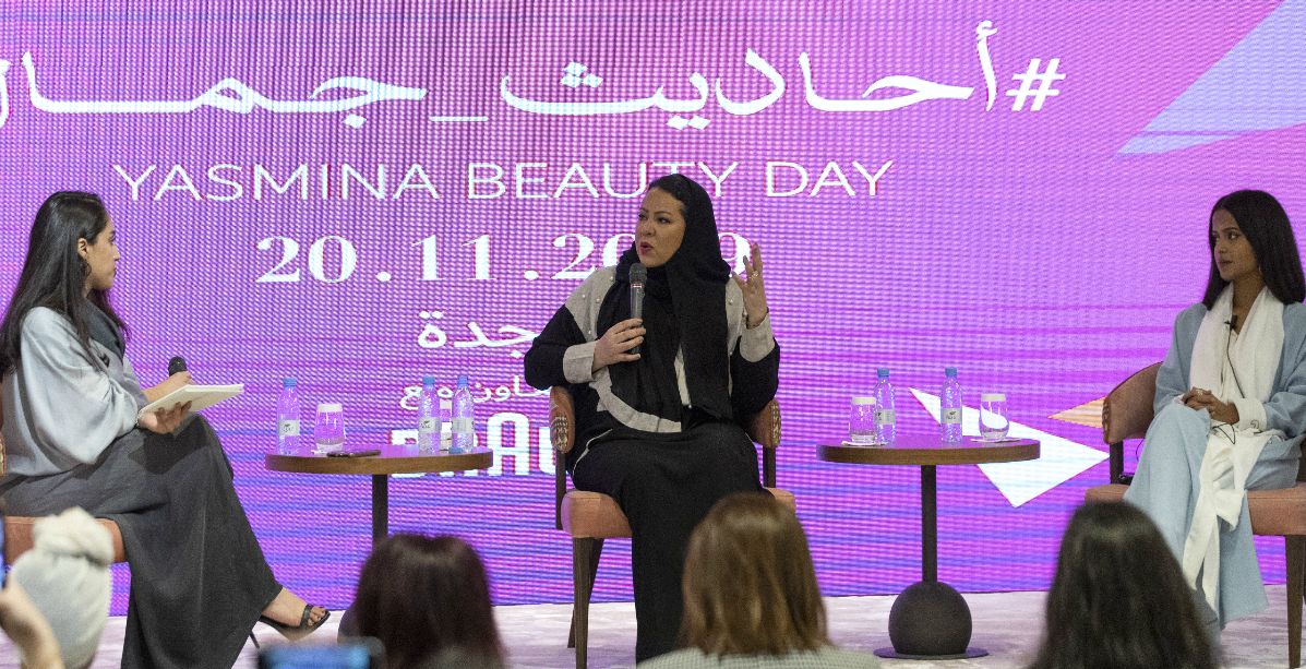 الجلسة الثانية من أحاديث جمال تجمع الدكتورة ليليان والمتحدثة بأسم براون غالية السخيط