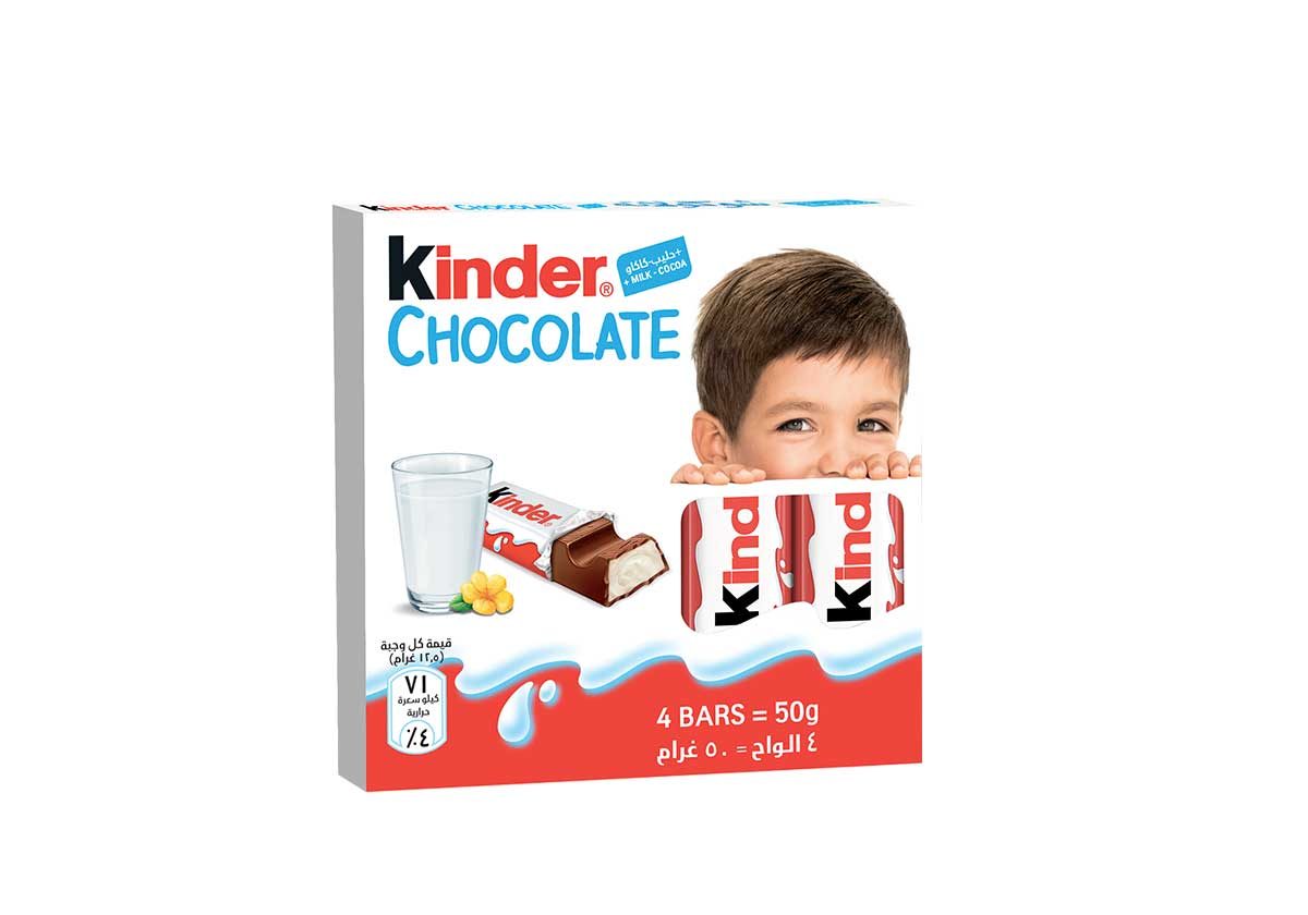 ياسمينة تقابل ديديير لافينور المدير العام الإقليمي لـ Ferrero Gulf في المنطقة
