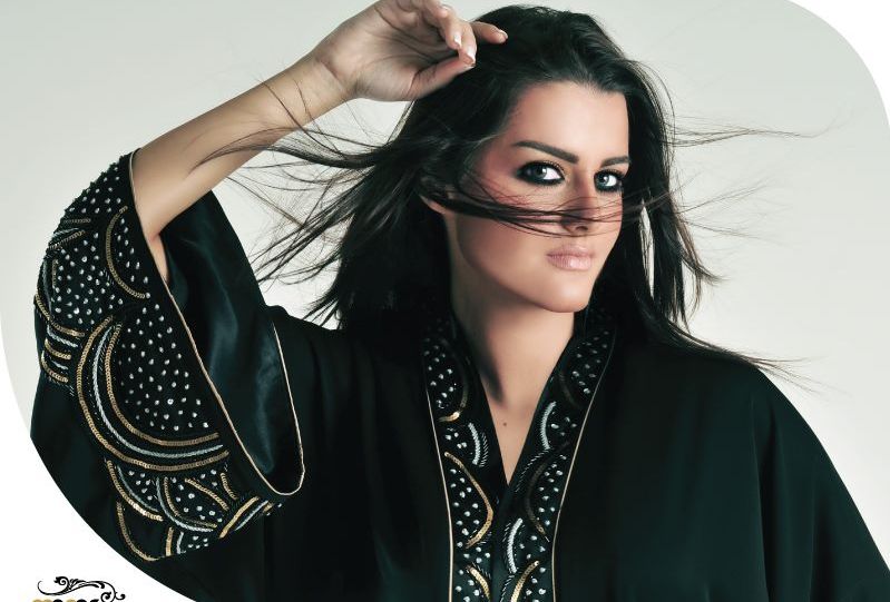 منار الراوي 