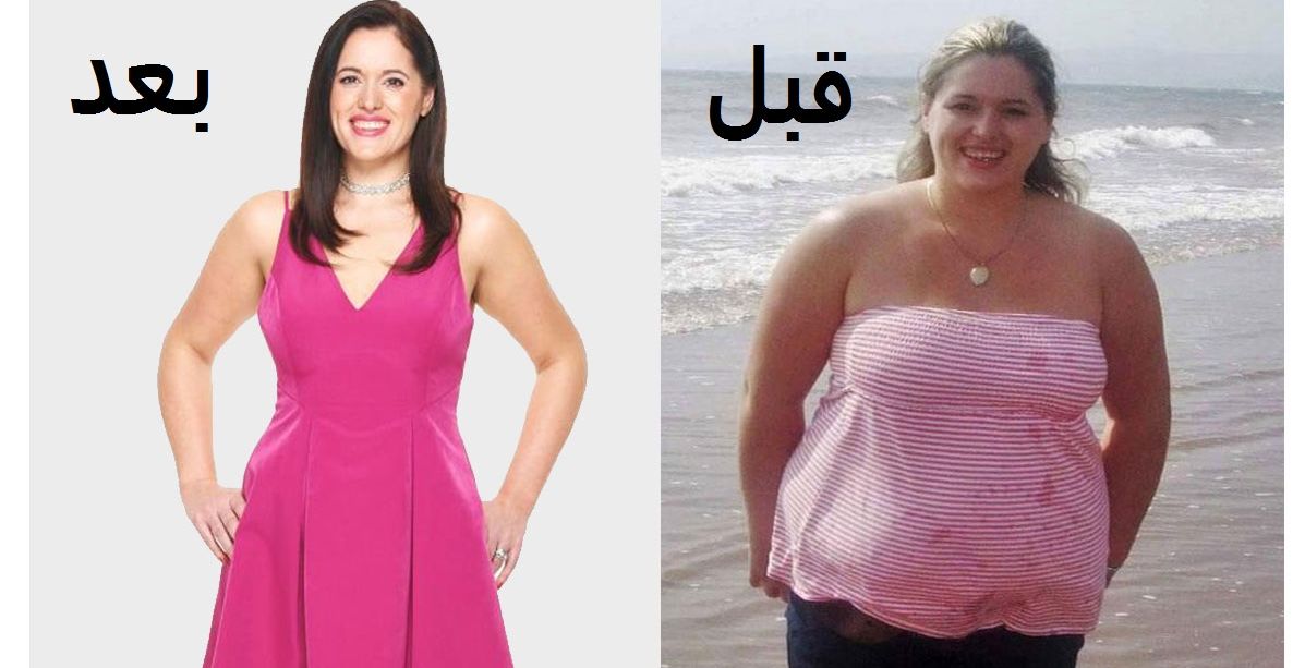 خسرت أكثر من 40 كغ من وزنها بفضل هذا المشروب الطبيعي!