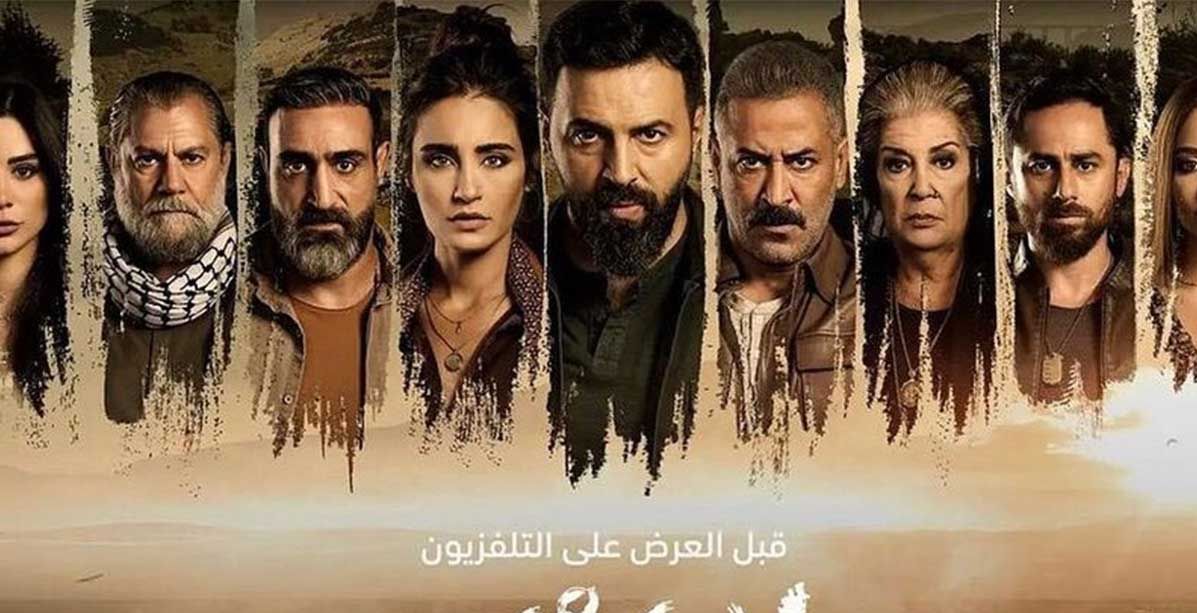 تفاصيل واسرار عن نهاية مسلسل الهيبة