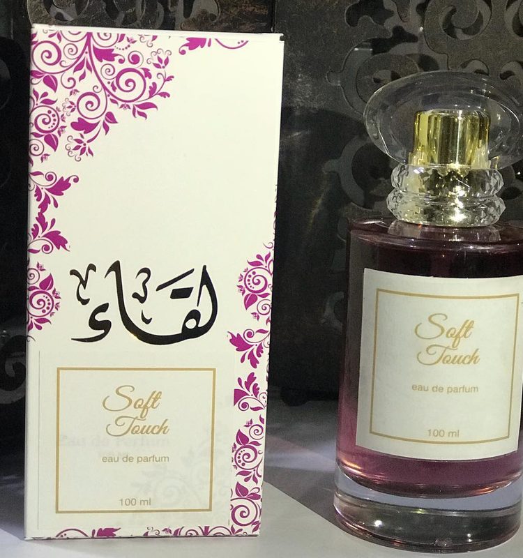 افضل عطور الماجد للعروس