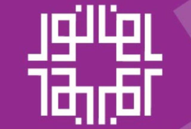 سيرة حياة | معلومات عن Nour Abayas