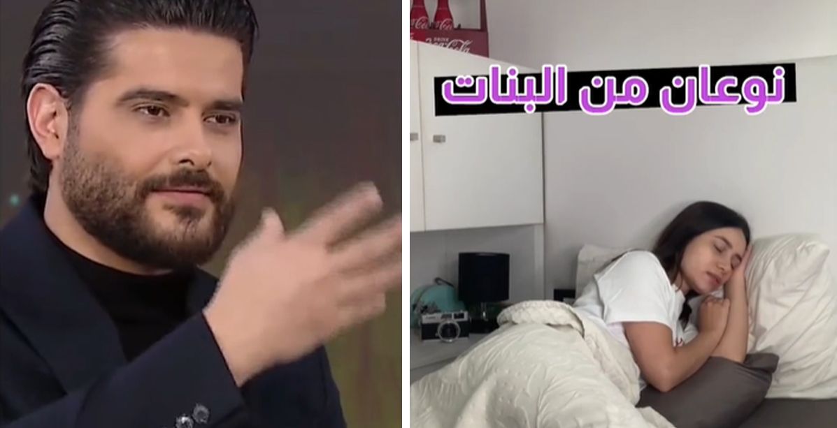 أطرف الفيديوهات والميمز على تيك توك ياسمينة!