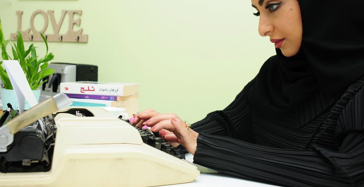 الكاتبة السعودية مها النهدي 