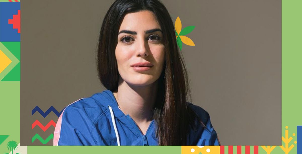 الرياضية السعودية سجى كمال