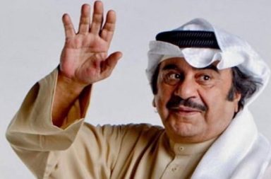 غوغل يحتفى بميلاد الفنان عبدالحسين عبدالرضا