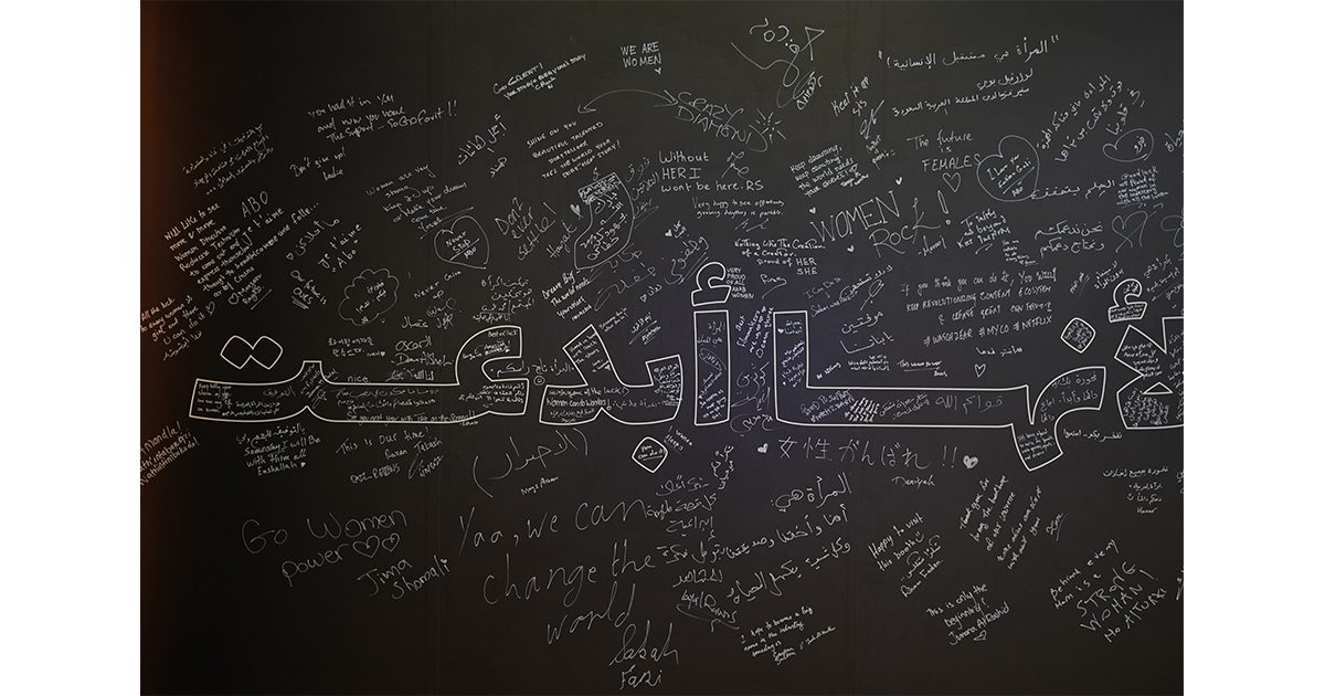 نتفلكس خلال مشاركتها في مهرجان البحر الاحمر السينمائي الدولي