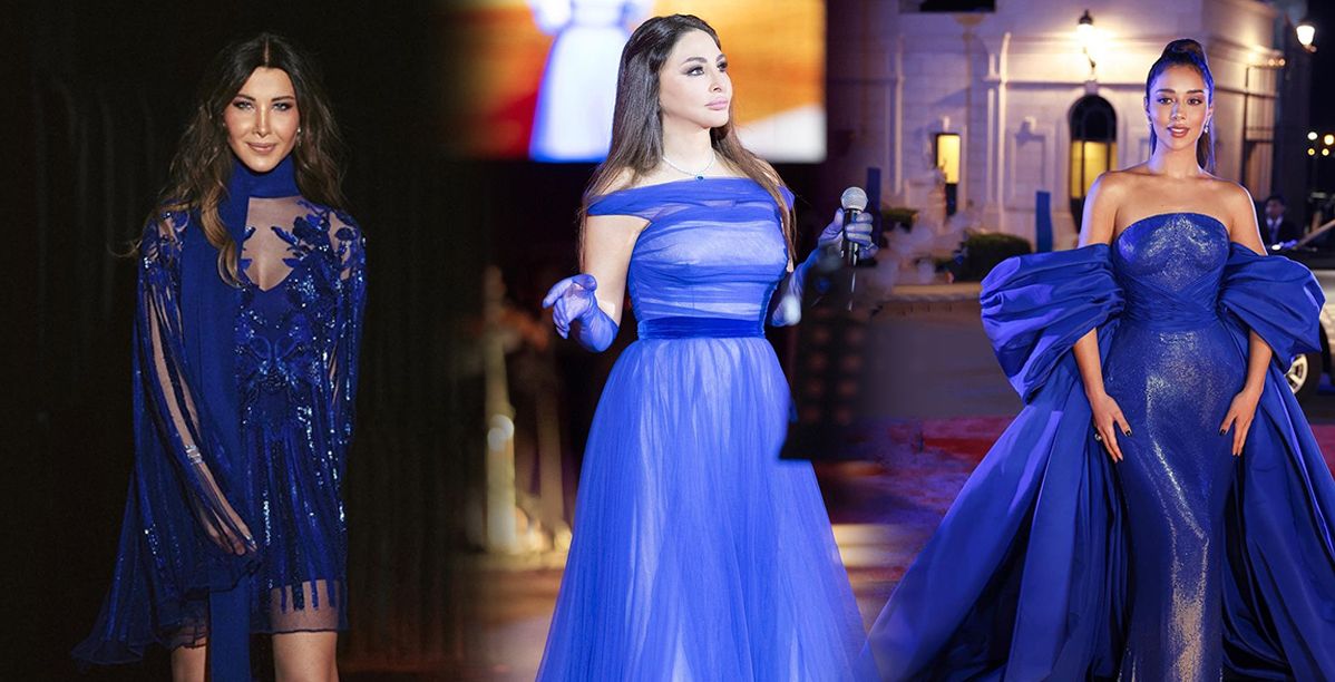 بلقيس فتحي ونانسي عجرم واليسا بفساتين باللون الازرق الملكي