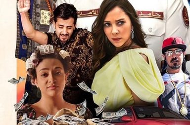 فاطمة البنوي تكشف الستار عن موعد انطلاق الفيلم السعودي "الهامور ح.ع" في صالات السينما