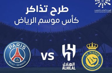 إقبال كبير على قمة "كأس الرياض" وتركي آل الشيخ يطرح تذكرة "فوق الخيال" في المزاد